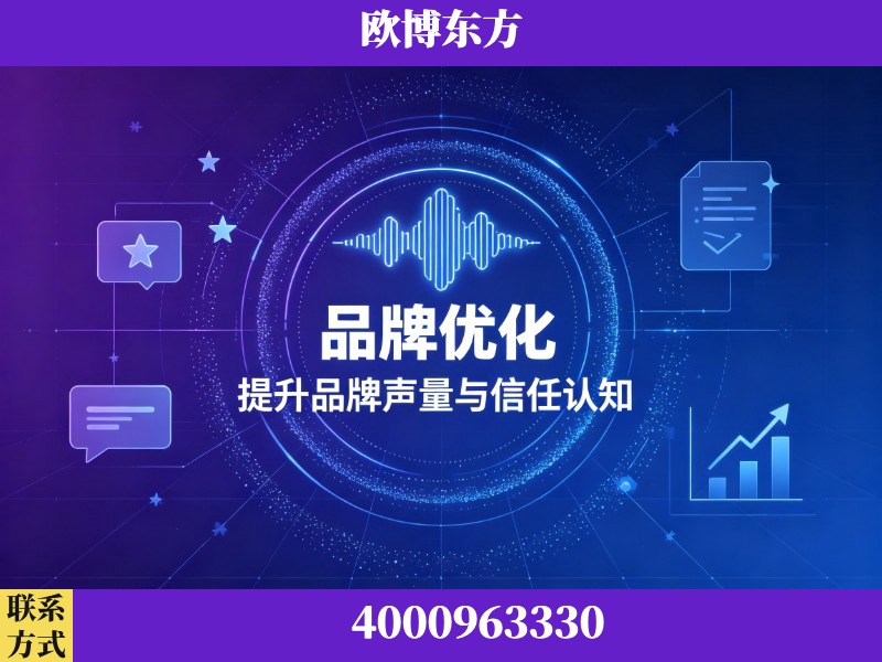 南京-生成式引擎优化