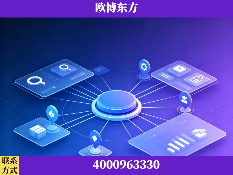 南京-信源体系重构